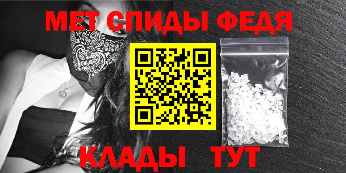 Ковров  Амфетамин 97%  АМФЕТАМИН  Вход с VPN 