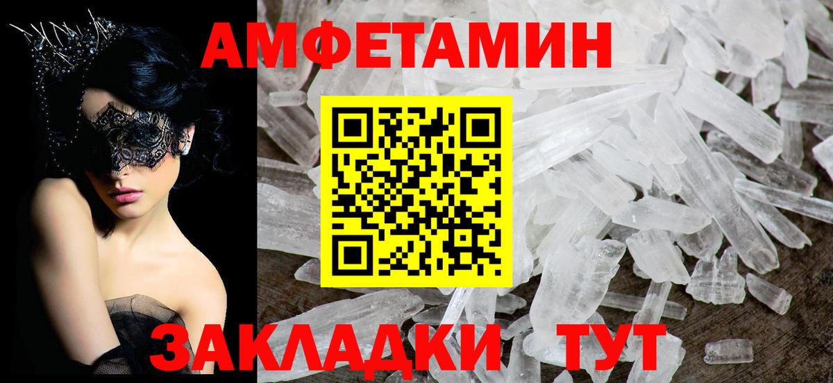 АМФ 97% Ковров