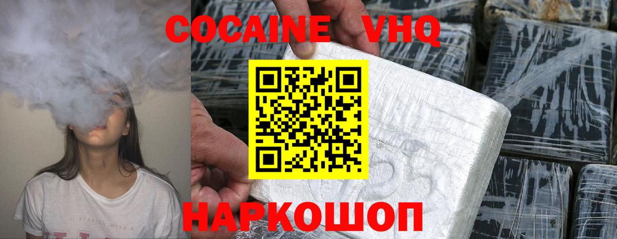 ГАШИШ  Конопля  Экстази  Кокаин  Вход с VPN  Ковров  МЕФ  Меф МЯУ МЯУ   МДМА 