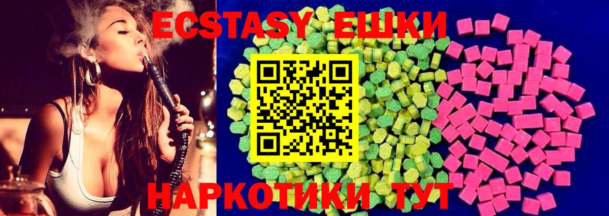 ЭКСТАЗИ 99%  Экстази Philipp Plein  Вход с VPN  ЭКСТАЗИ  ссылка на мегу как войти  Ковров 