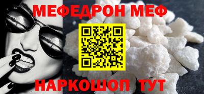крисы Анапа