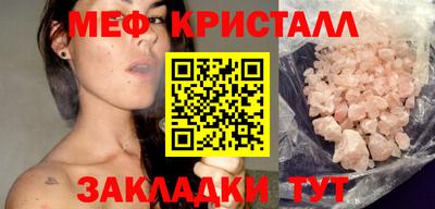 крисы Анапа