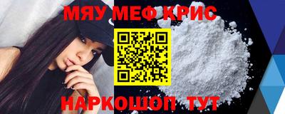 прущий лед Ангарск