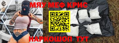 2c-b Анжеро-Судженск