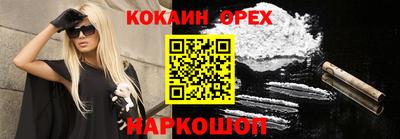 прущий лед Ангарск