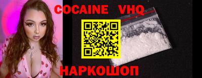 2c-b Анжеро-Судженск