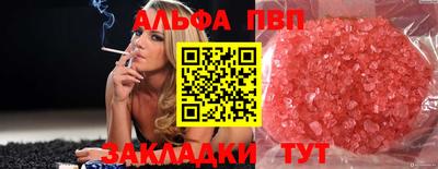 2c-b Анжеро-Судженск