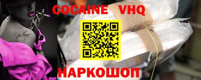 2c-b Анжеро-Судженск