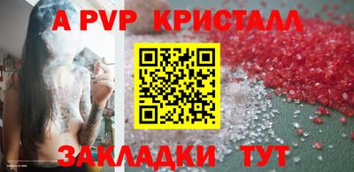 2c-b Анжеро-Судженск