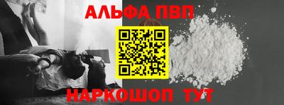 2c-b Анжеро-Судженск