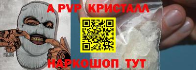 прущий лед Ангарск