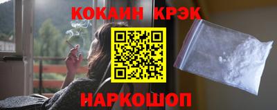 прущий лед Ангарск