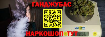 крисы Анапа