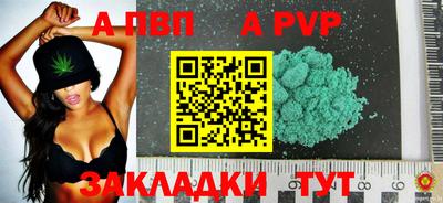прущий лед Ангарск