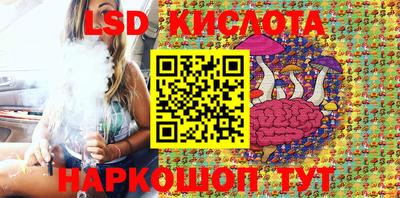 2c-b Анжеро-Судженск