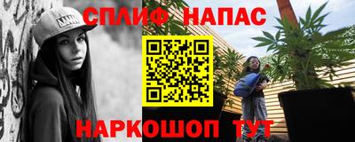 прущий лед Ангарск