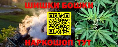 2c-b Анжеро-Судженск