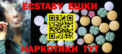 крисы Анапа