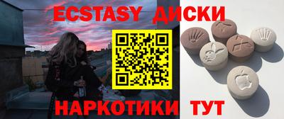 прущий лед Ангарск