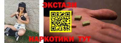 2c-b Анжеро-Судженск