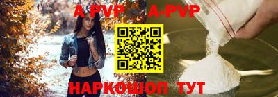 прущий лед Ангарск