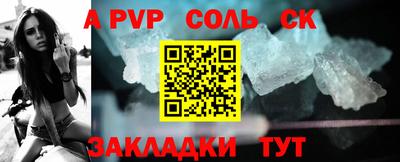 крисы Анапа