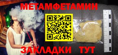 прущий лед Ангарск