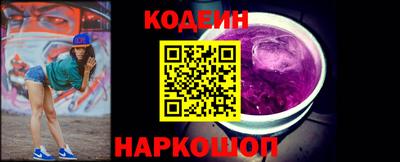 прущий лед Ангарск