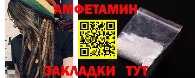 крисы Анапа