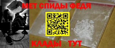 крисы Анапа