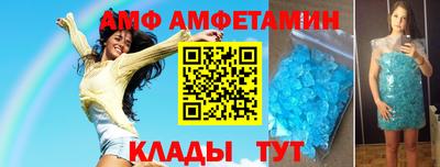 прущий лед Ангарск