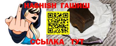 прущий лед Ангарск