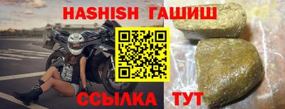 прущий лед Ангарск