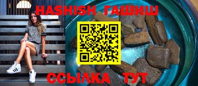 крисы Анапа
