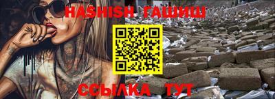2c-b Анжеро-Судженск