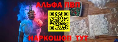 крисы Анапа