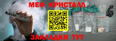 прущий лед Ангарск