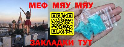 2c-b Анжеро-Судженск
