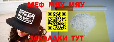 крисы Анапа