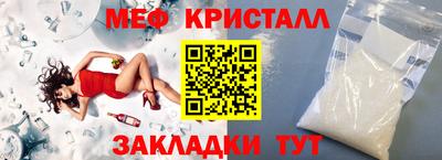 крисы Анапа