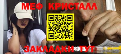 прущий лед Ангарск