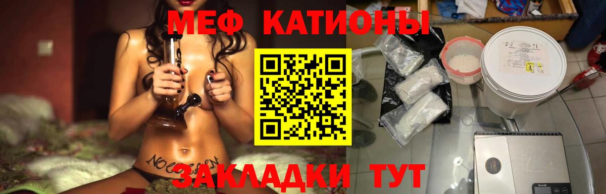 Мефедрон  Вход с VPN  Ковров  МЯУ-МЯУ мяу мяу 