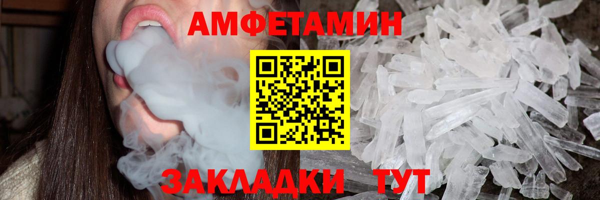 Ковров  Первитин винт  Вход с VPN 
