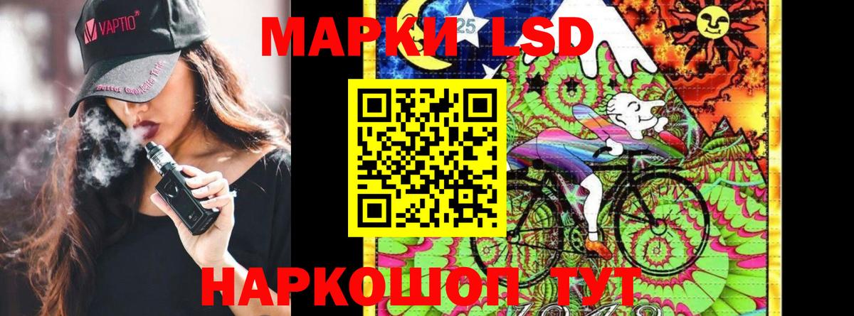 Ковров  Марки NBOMe 1,8мг  Марки NBOMe 1,8мг  Вход с VPN 