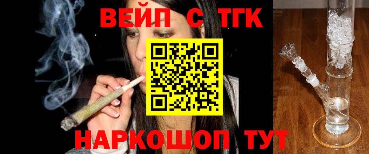 Ковров  ТГК Wax  Вход с VPN 