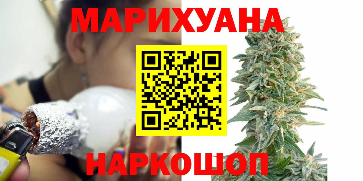 МАРИХУАНА план Ковров