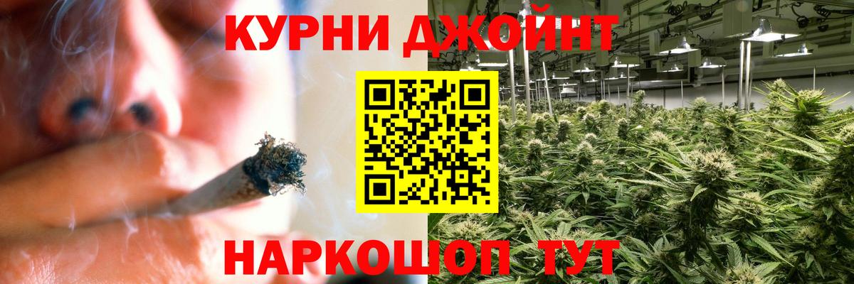 Ковров  Бошки марихуана планчик  МАРИХУАНА OG Kush  Канабис THC 21%  Вход с VPN  Канабис индика 